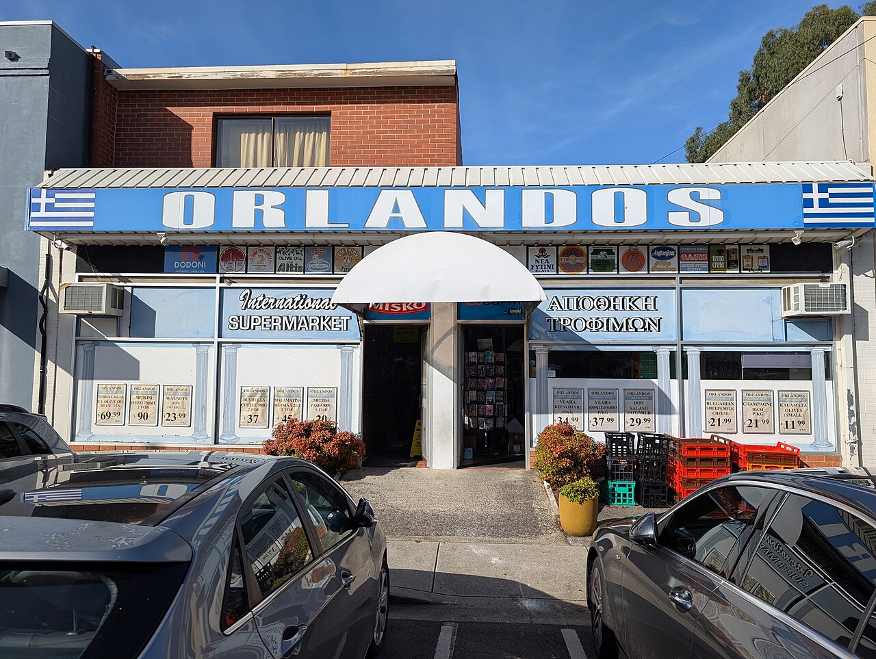 Front of Orlando's Greek supermarket
