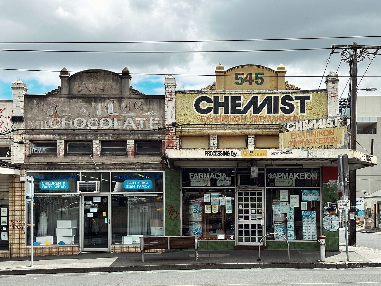 Nestle Chocolate and Chemist building facades in Brunswick