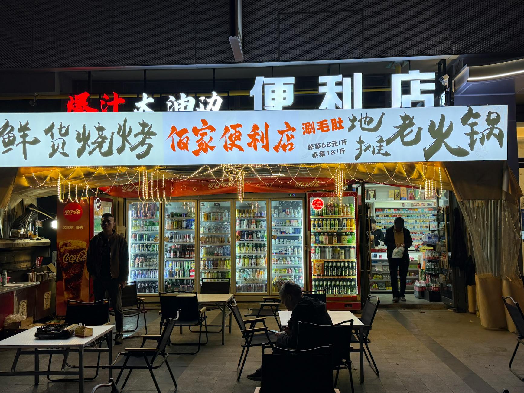 Late Night Food in South Yarra 2026: Where to Eat After 10pm